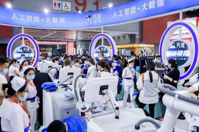 亮相广州美博会，秀域以智能机器人销售创新助力大健康行业新生态