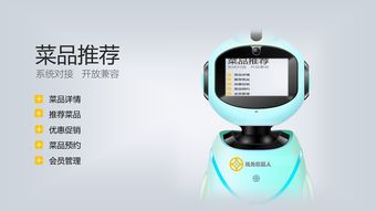 大型机器人按需定制与智能销售 钱元供应引领行业变革